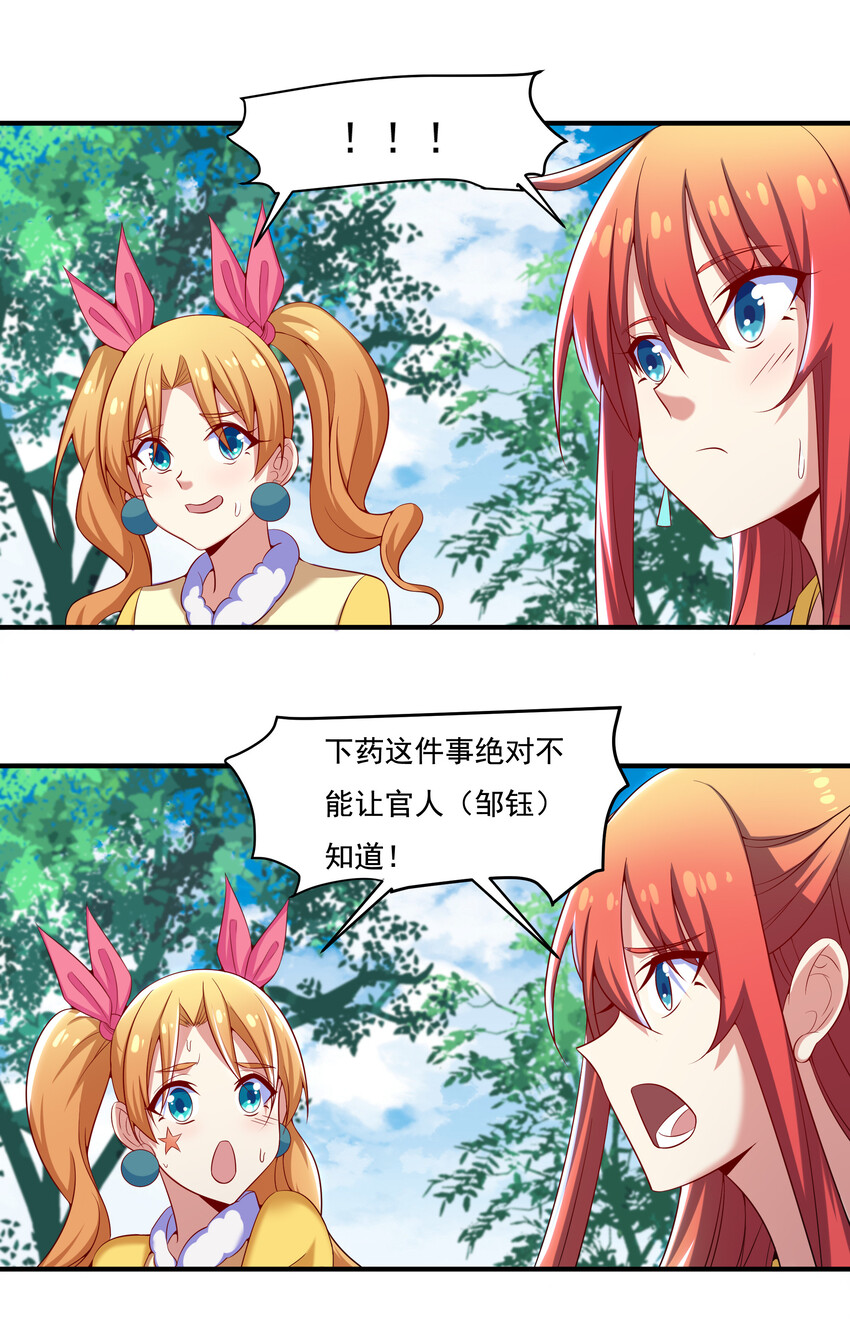 39 山河鼎13