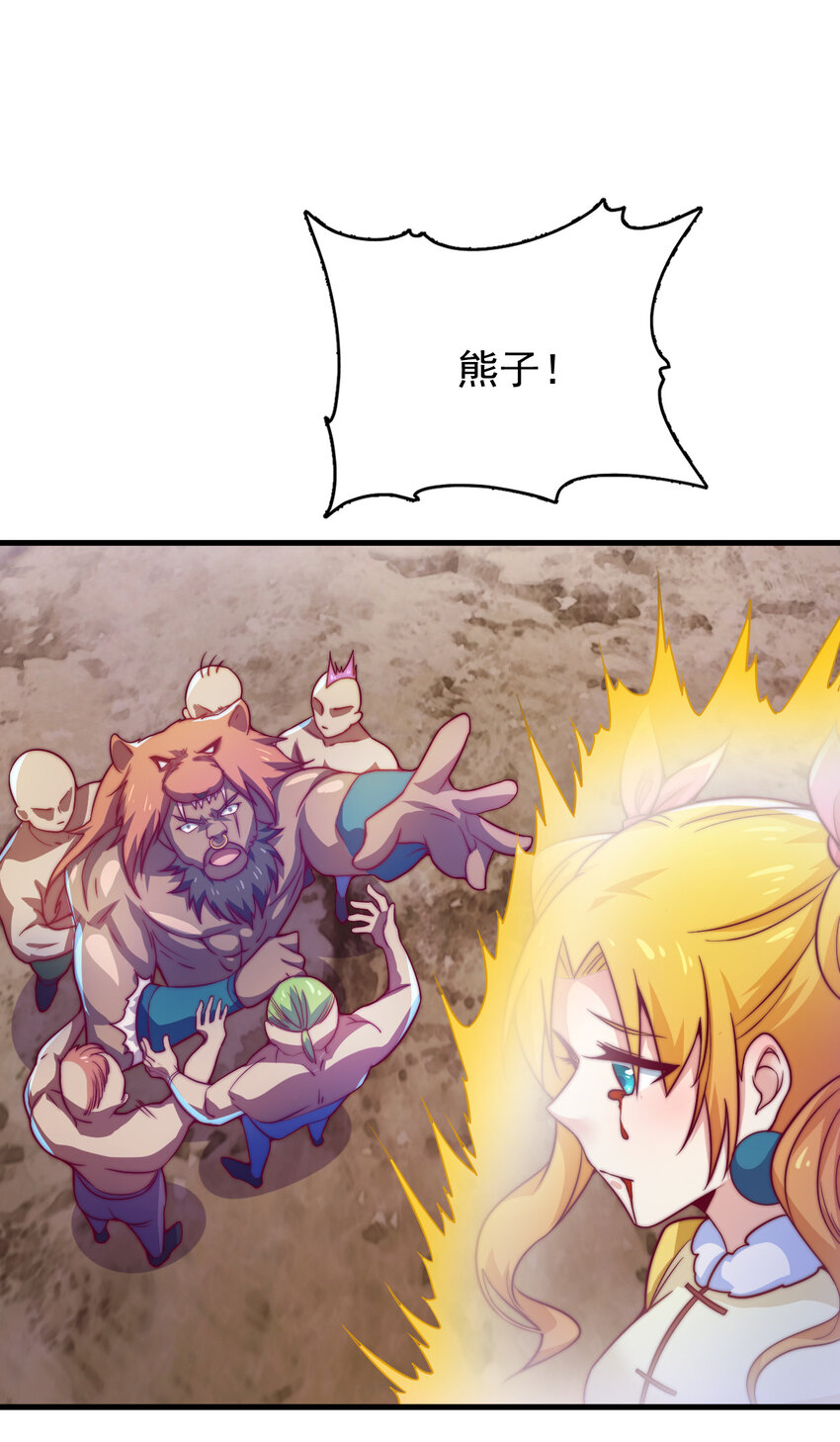45 炼化山河鼎21