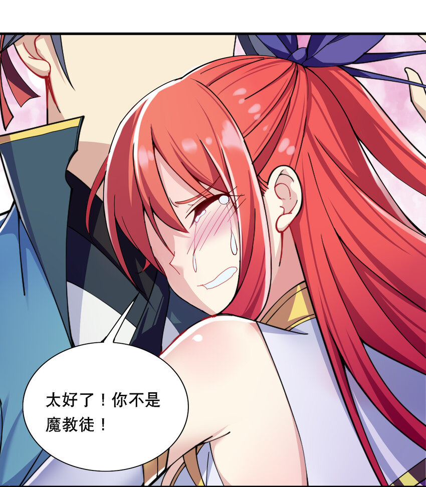 011 替孩儿主持公道啊！26