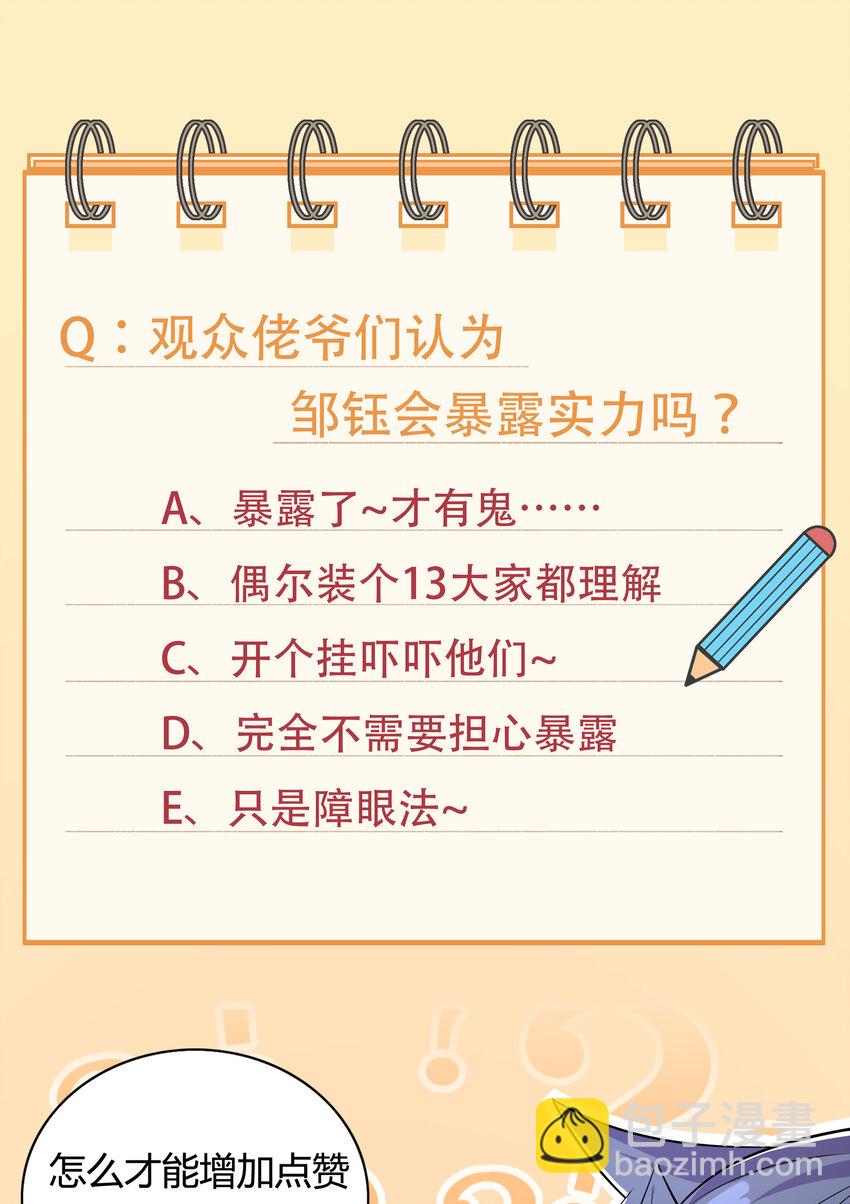 022 劳资还没亲过33