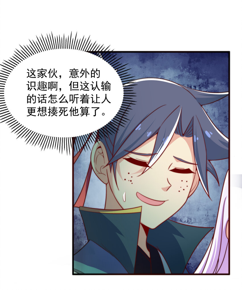 37 我还不想死24