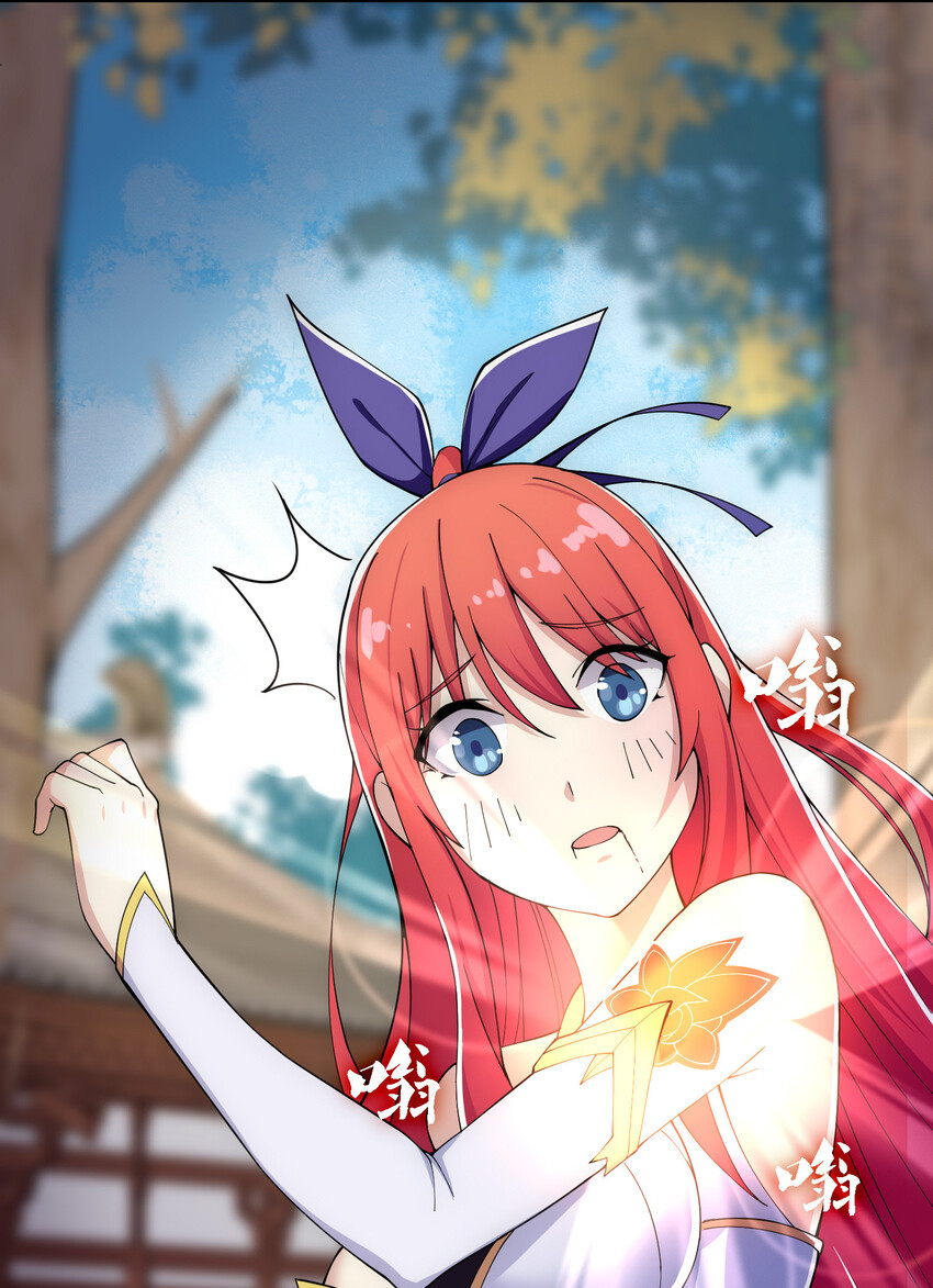 012 师父，你没事吧……28