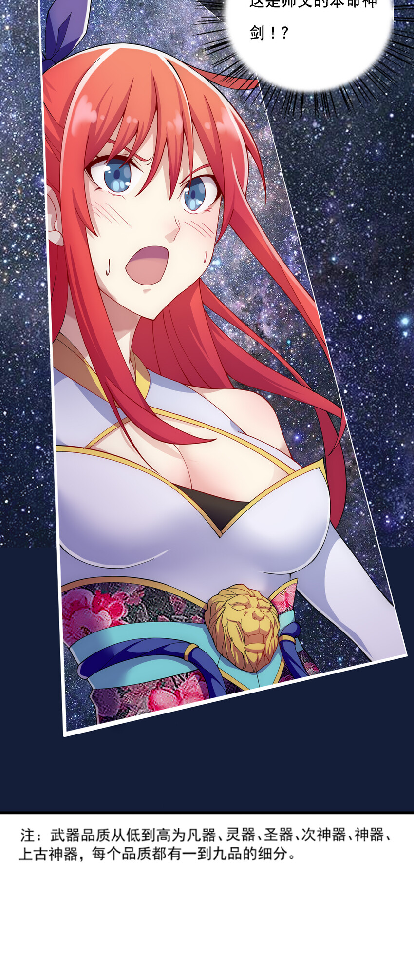 013 魔王的解甲归田25