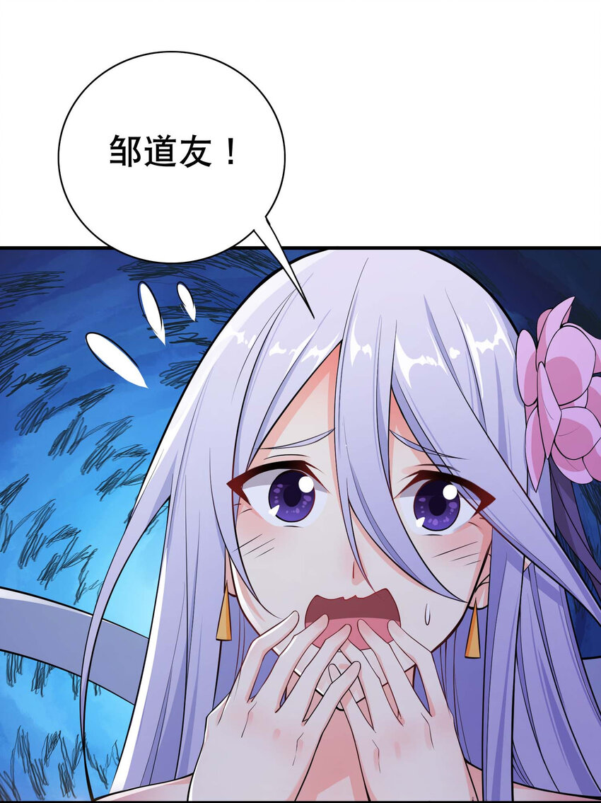 006 邹钰的一血51