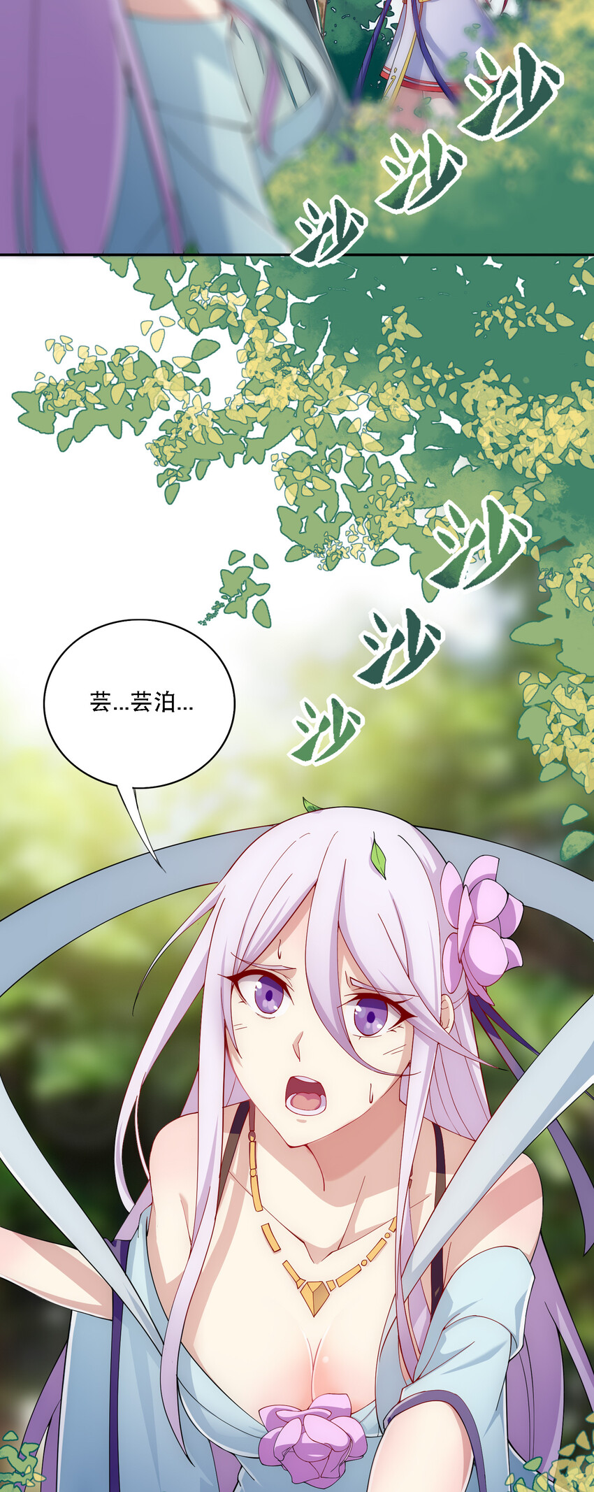 013 魔王的解甲归田31