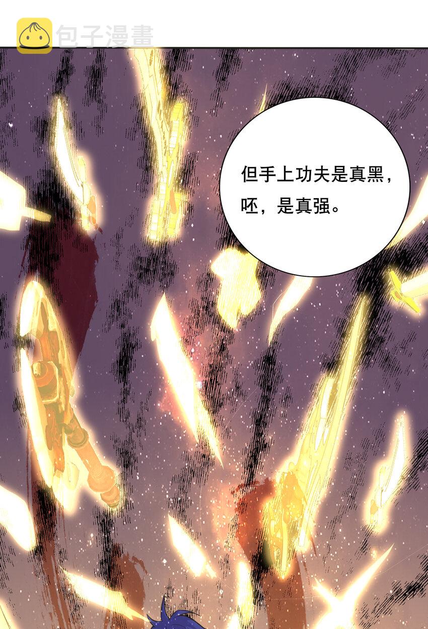 019 预热家主赛28