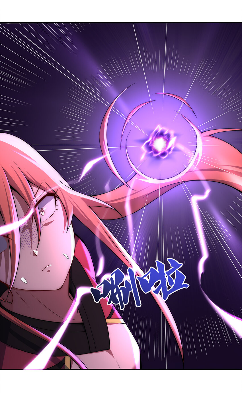 35 魔尊再临12