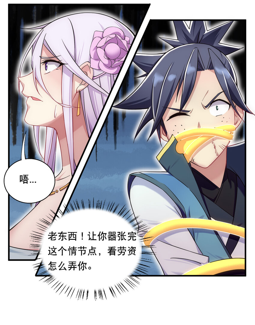 011 替孩儿主持公道啊！7