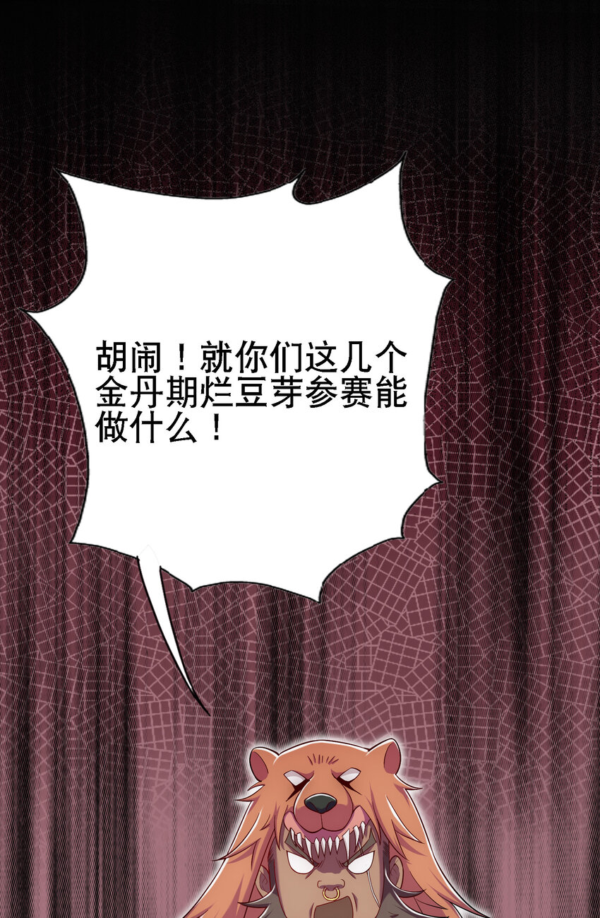 017 熊爹和熊孩子17