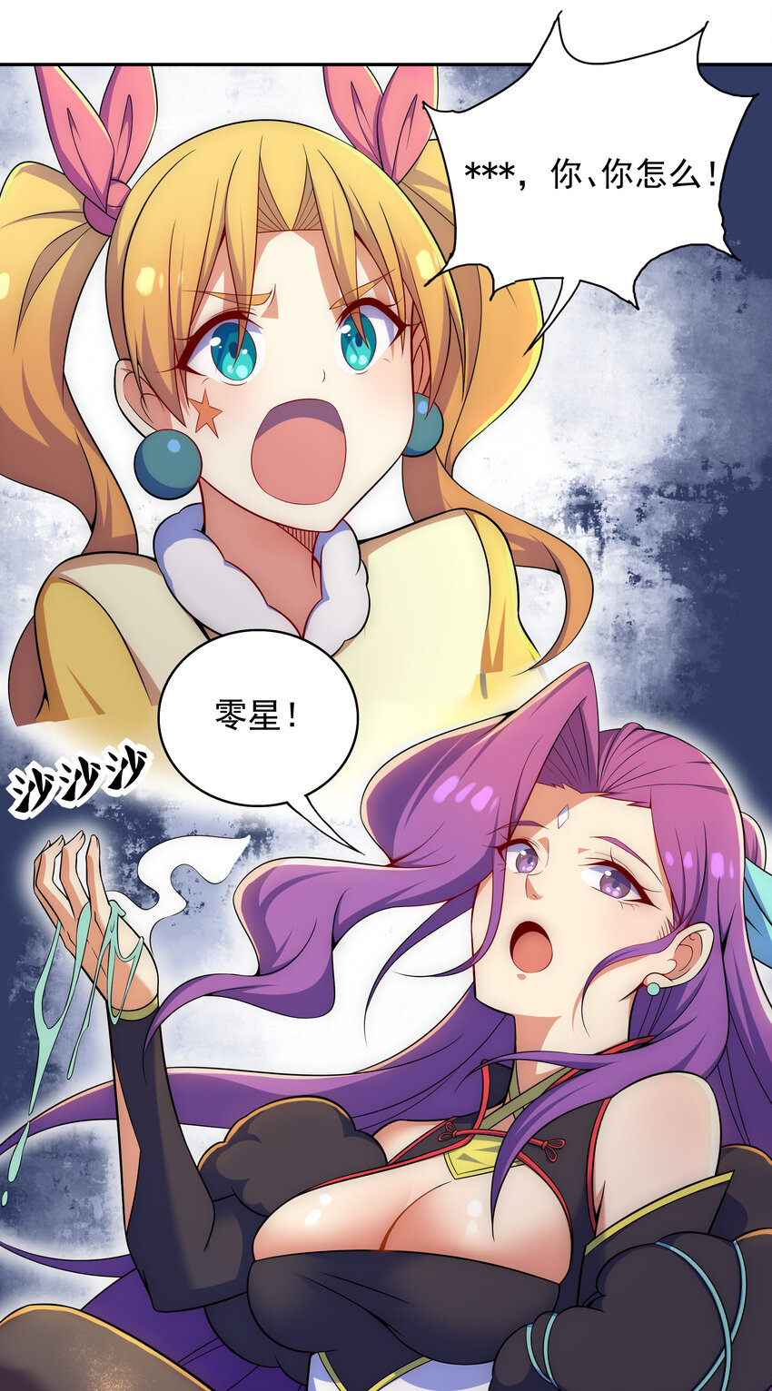 028 任务危机16