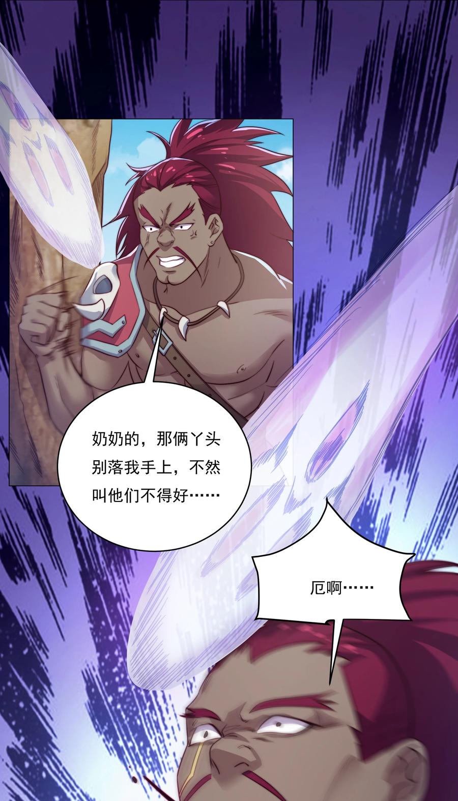 42 兄妹情22