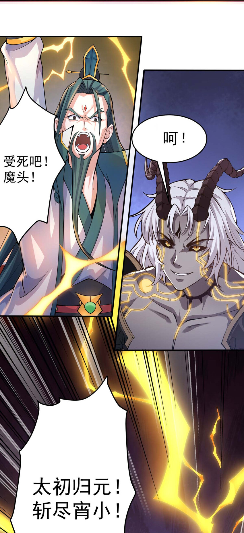 001 大侠请重新来过49