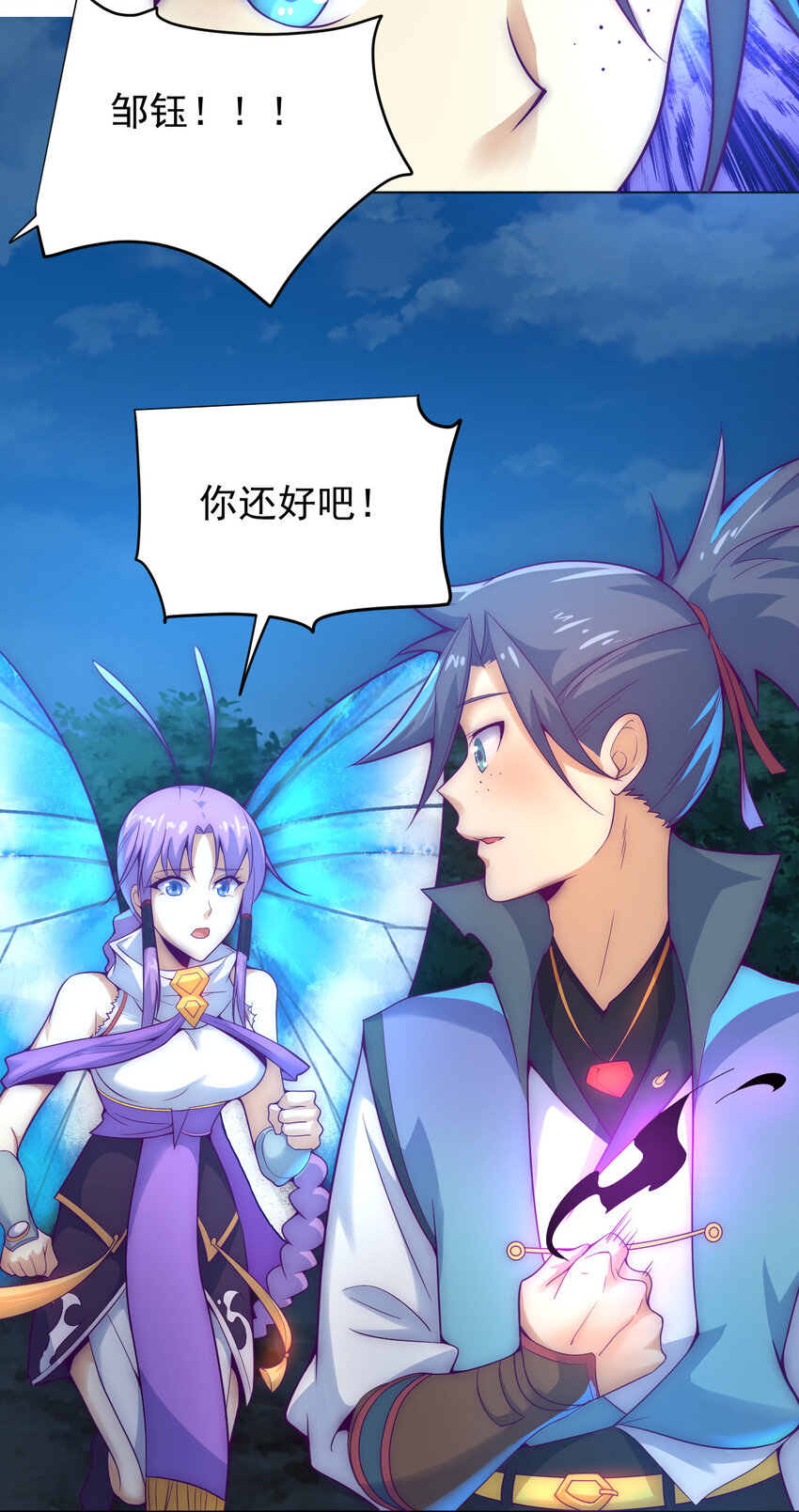 48 百里云舒38