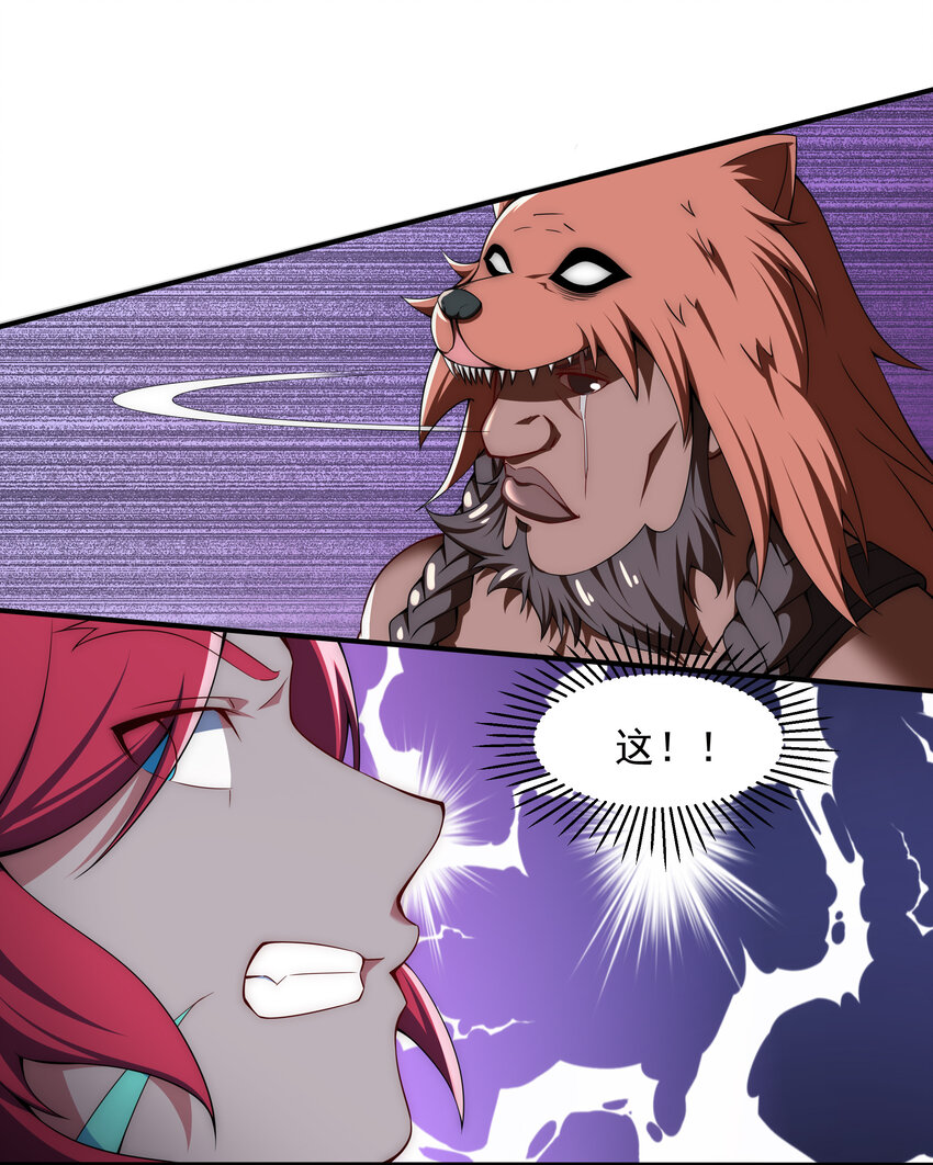 35 魔尊再临13