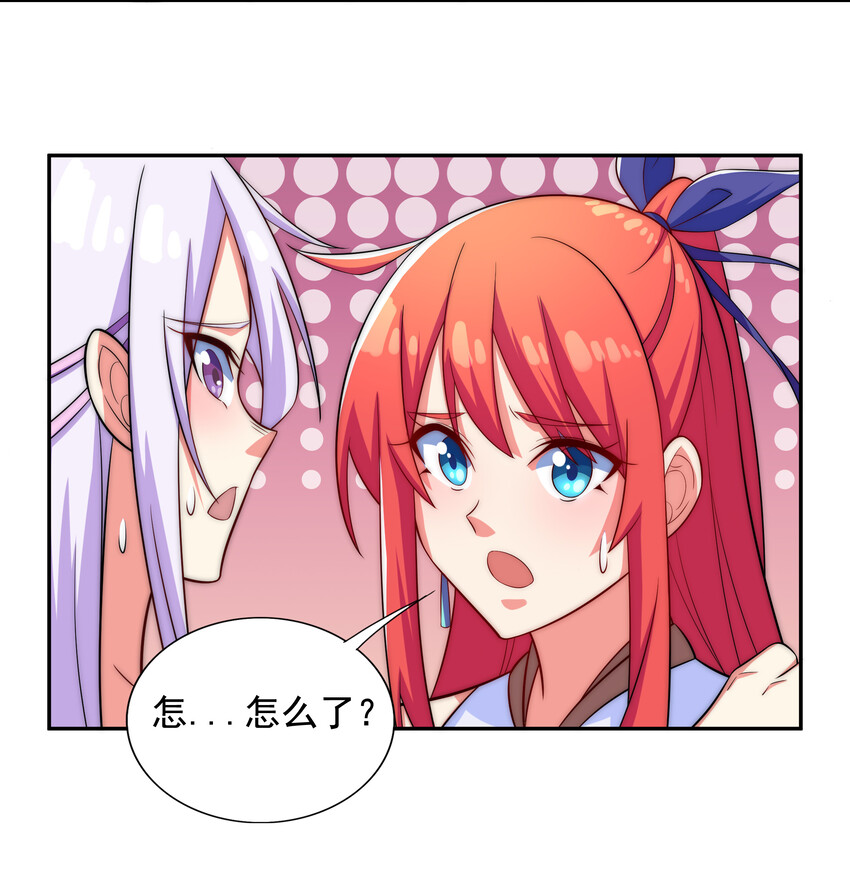 021 这食盒有古怪7