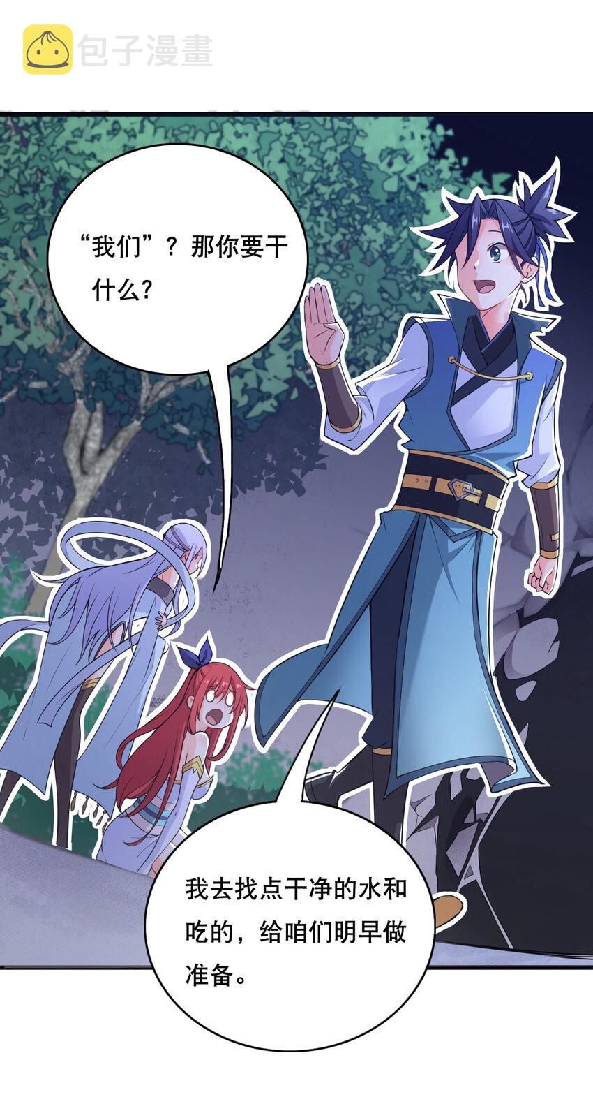004 舔狗狼王45