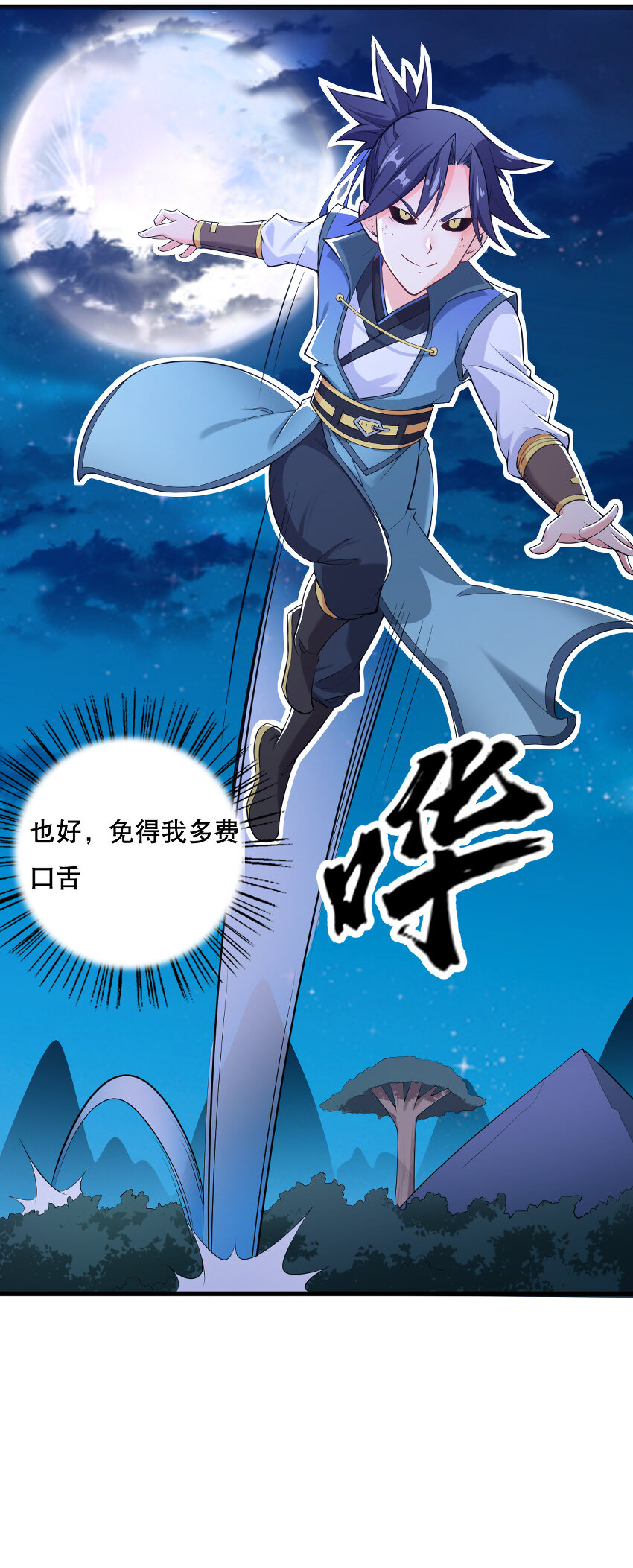004 舔狗狼王49