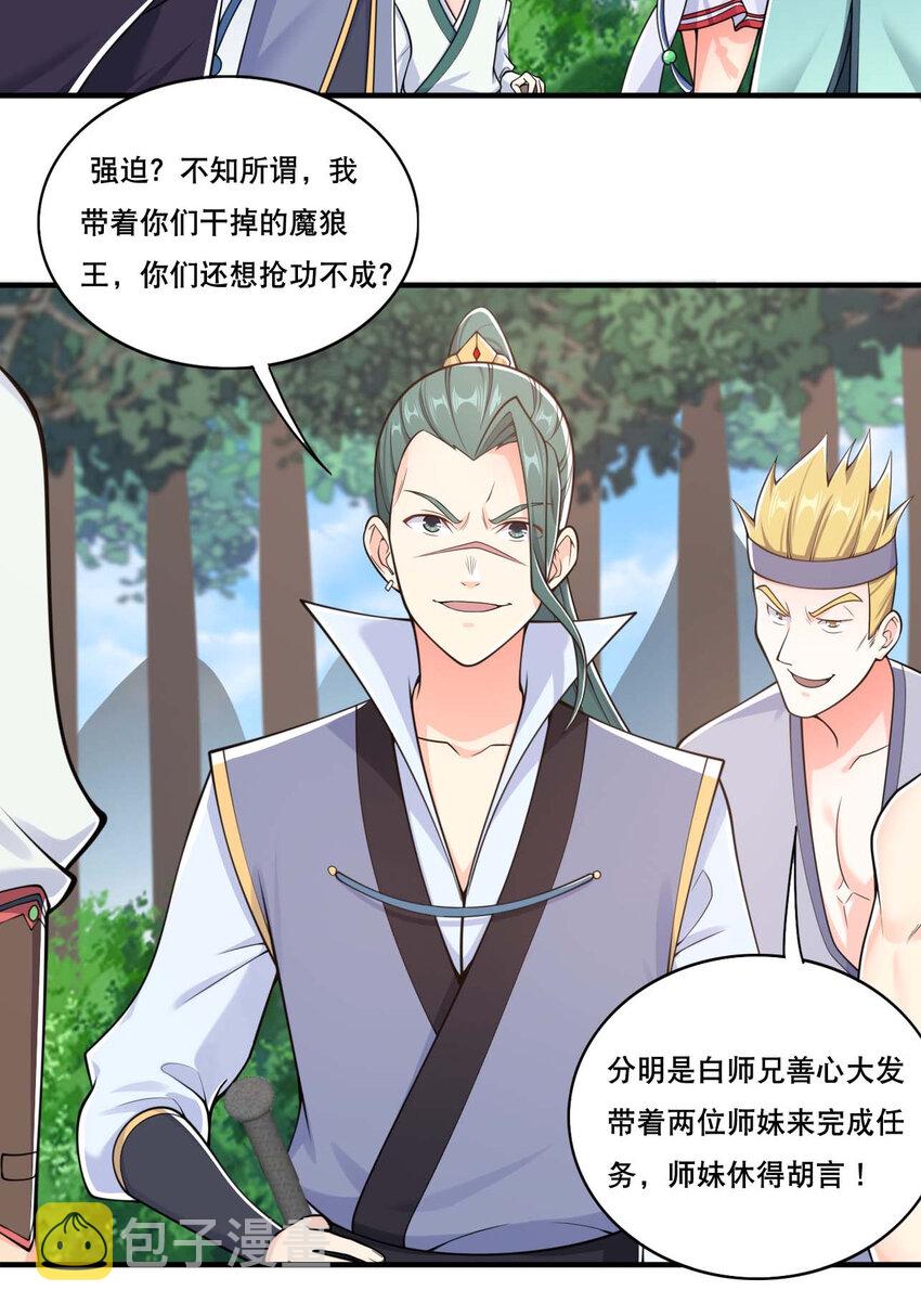 006 邹钰的一血6