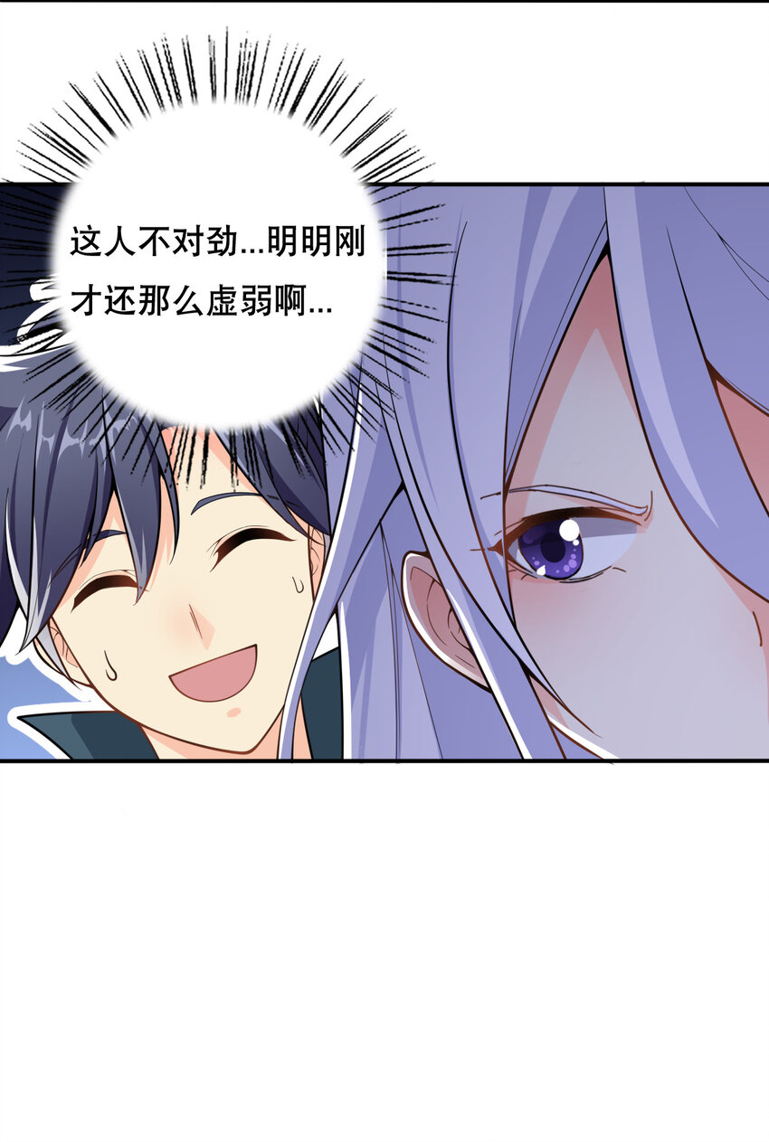 004 舔狗狼王14