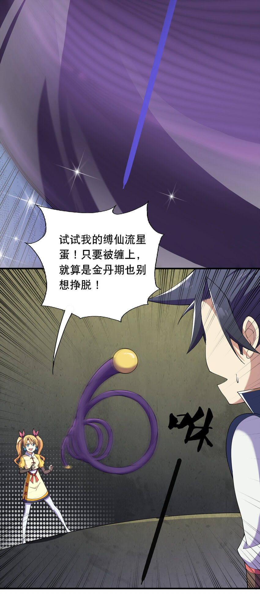 015 啊嘞~15