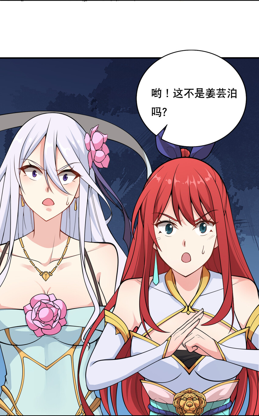 005 一男三女的夜64