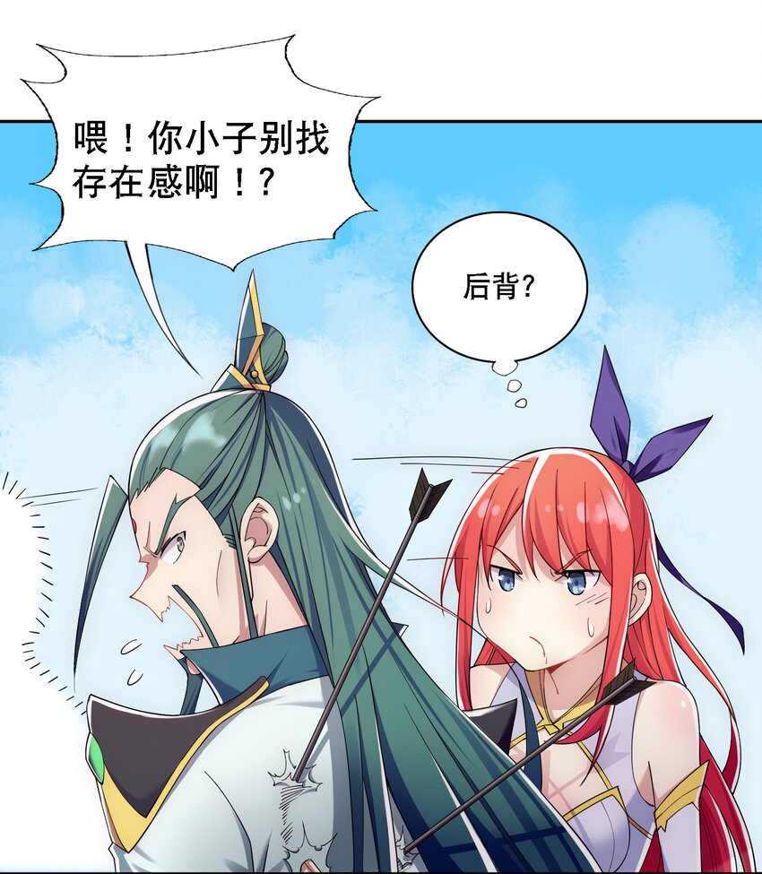012 师父，你没事吧……14