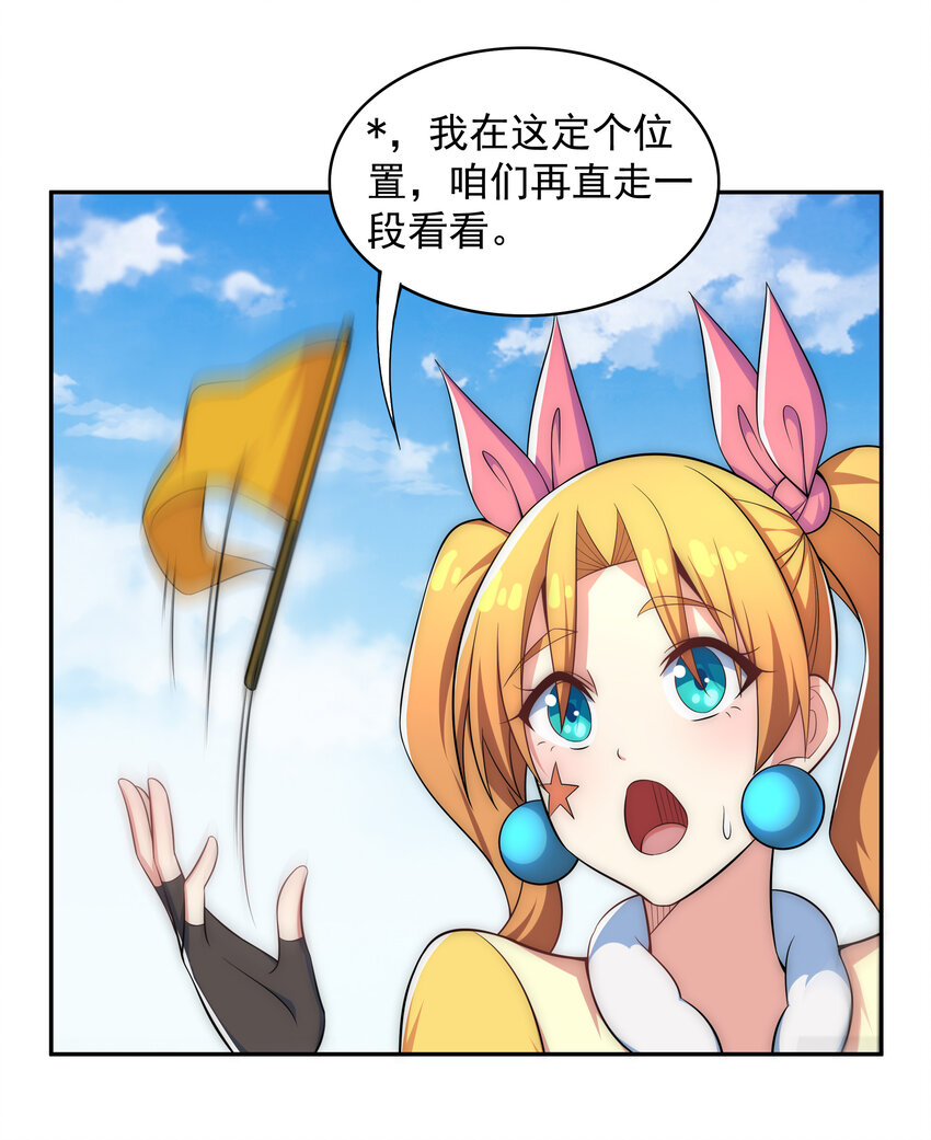 024 影后争夺战9