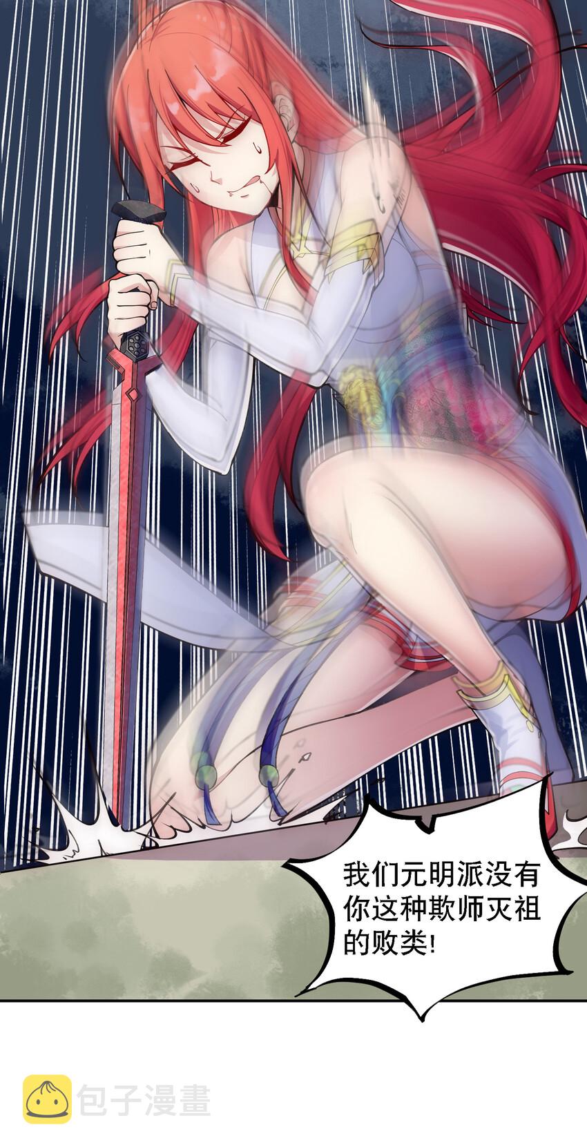 010 美女救英雄29