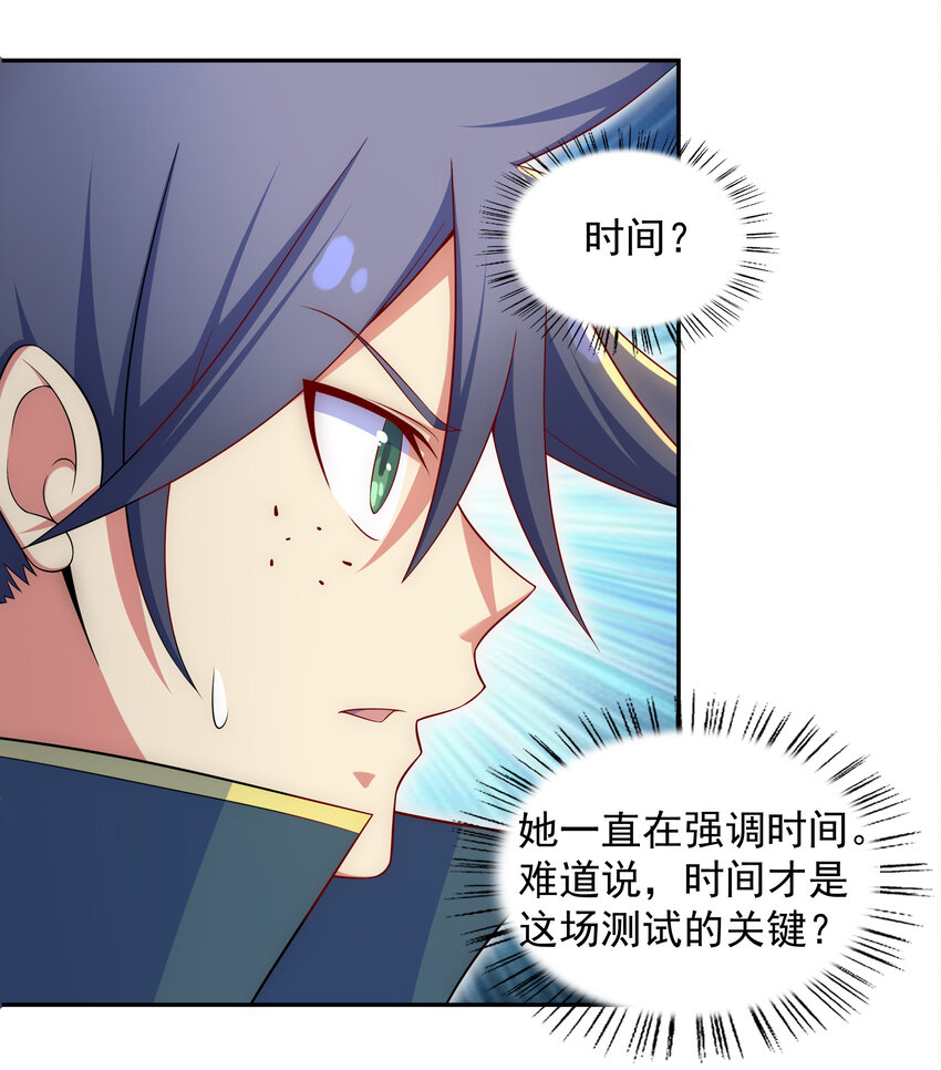 031 真正的星星14