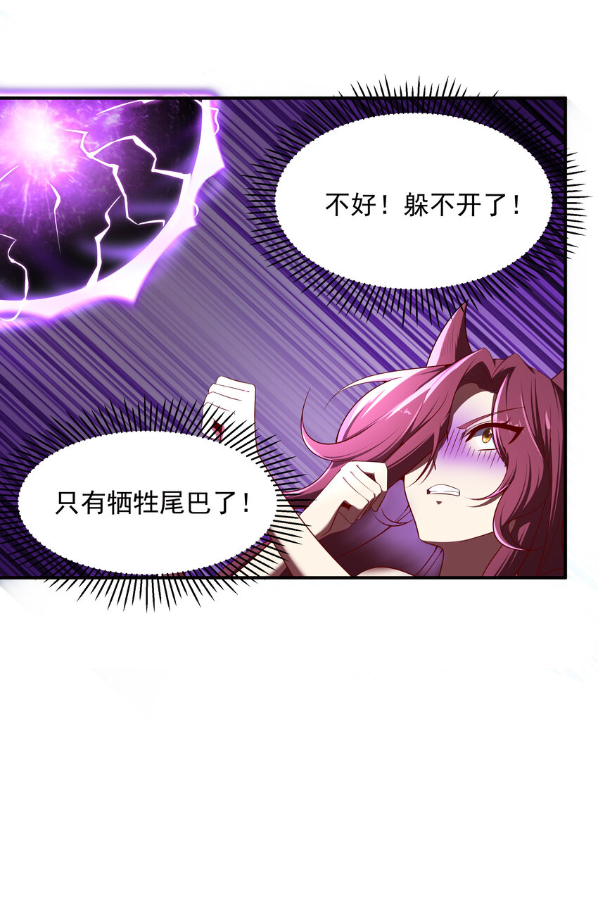 35 魔尊再临9