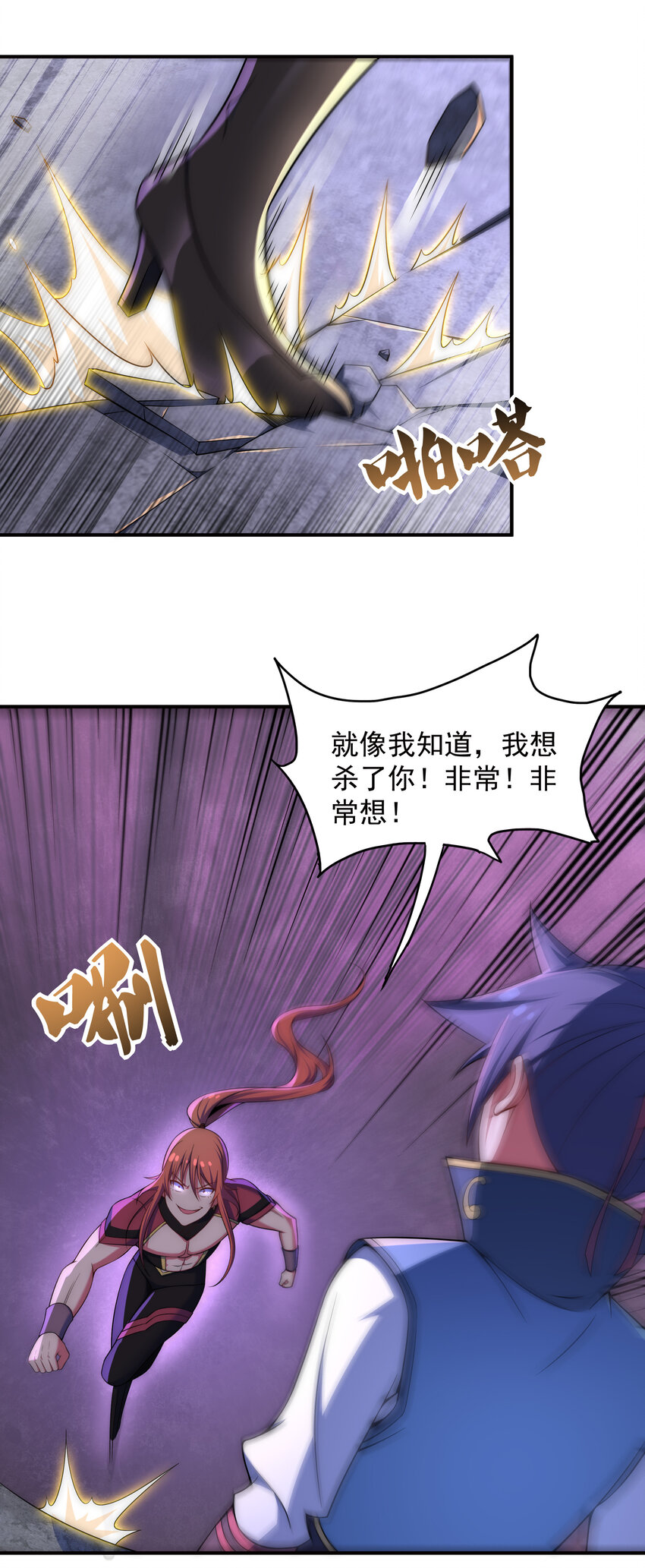 34 你果然是我要找的人24