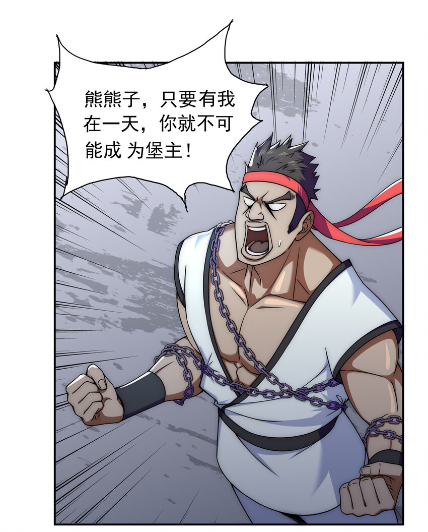 023 熊家堡之光29