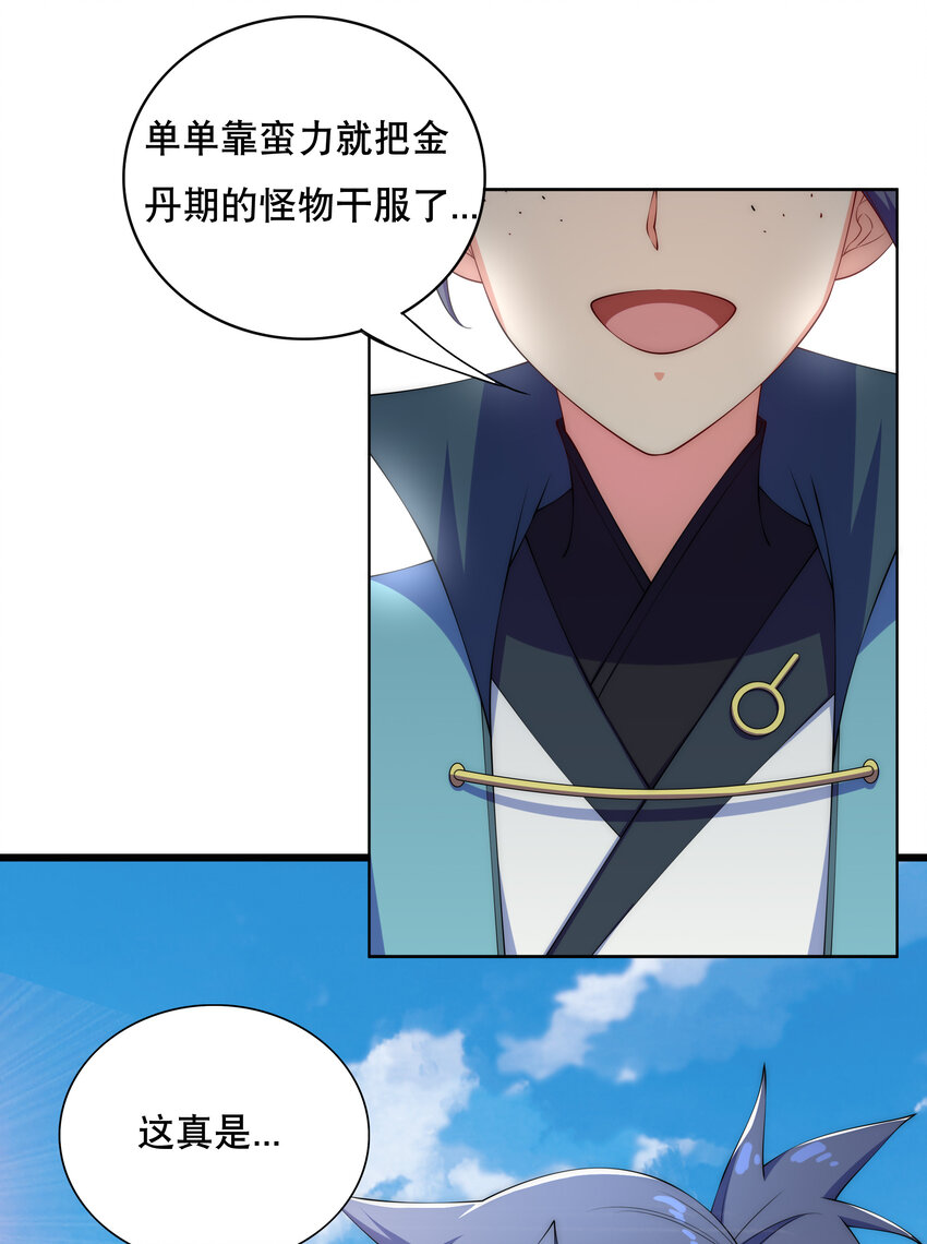 022 劳资还没亲过26