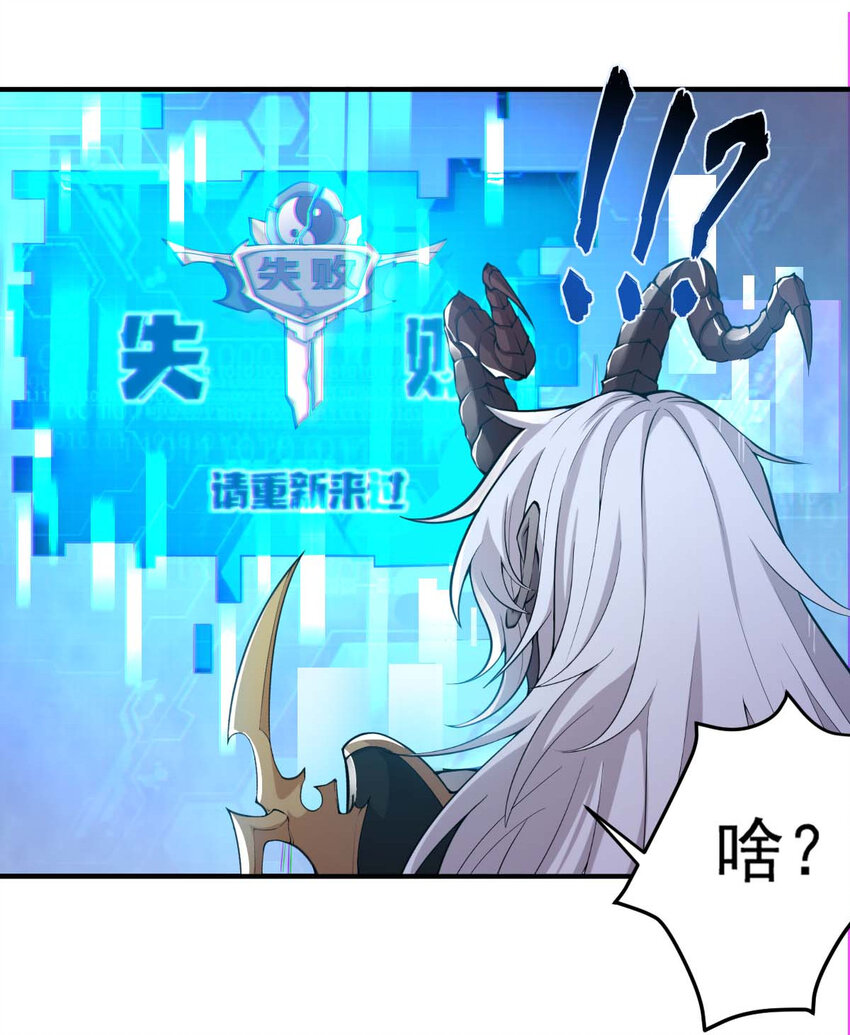 001 大侠请重新来过72