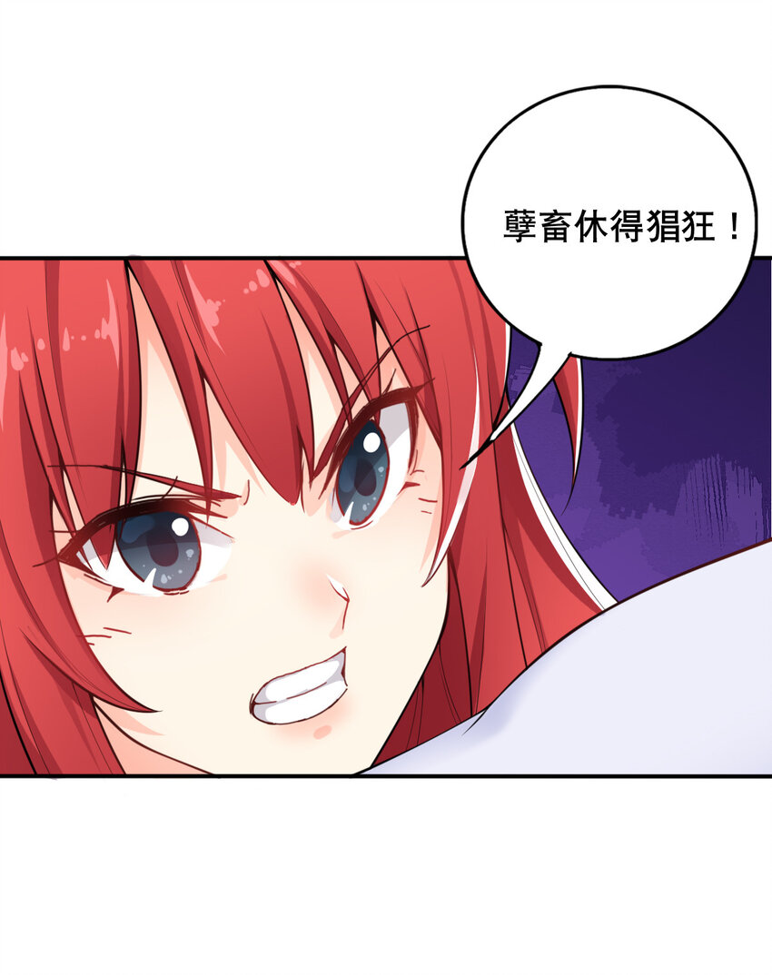 003 魔尊能有什么坏心思呢4