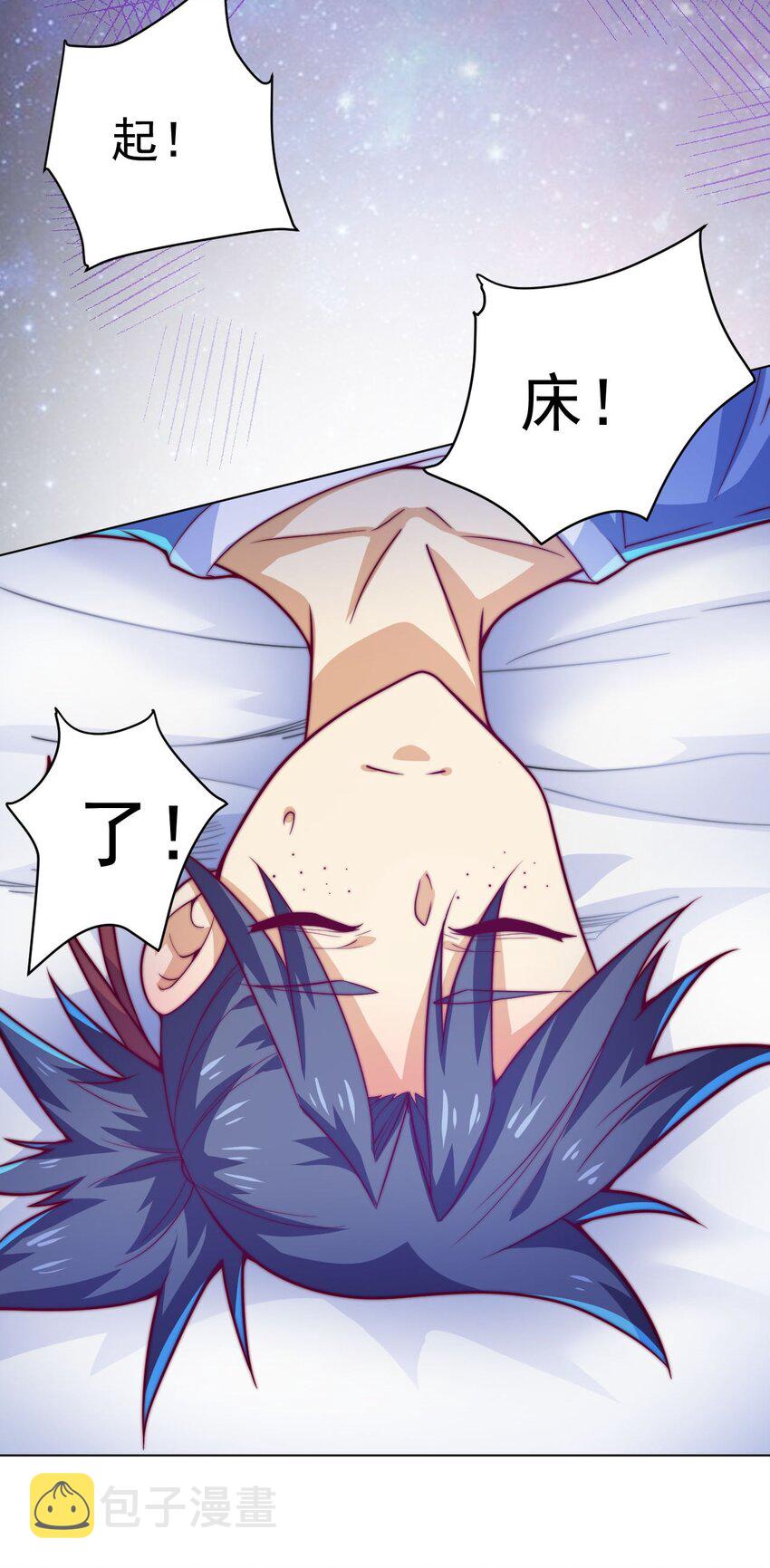 46 异常87