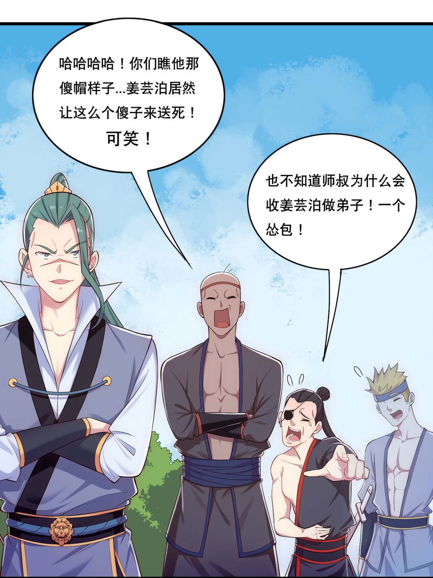 006 邹钰的一血43