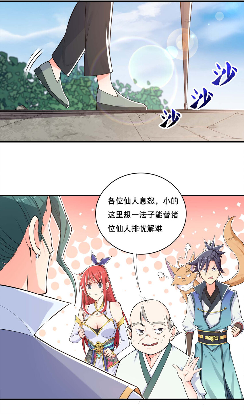 006 邹钰的一血13