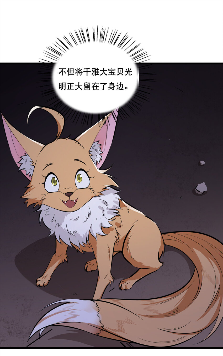 005 一男三女的夜37