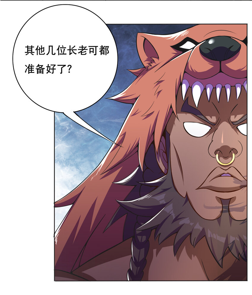 019 预热家主赛36