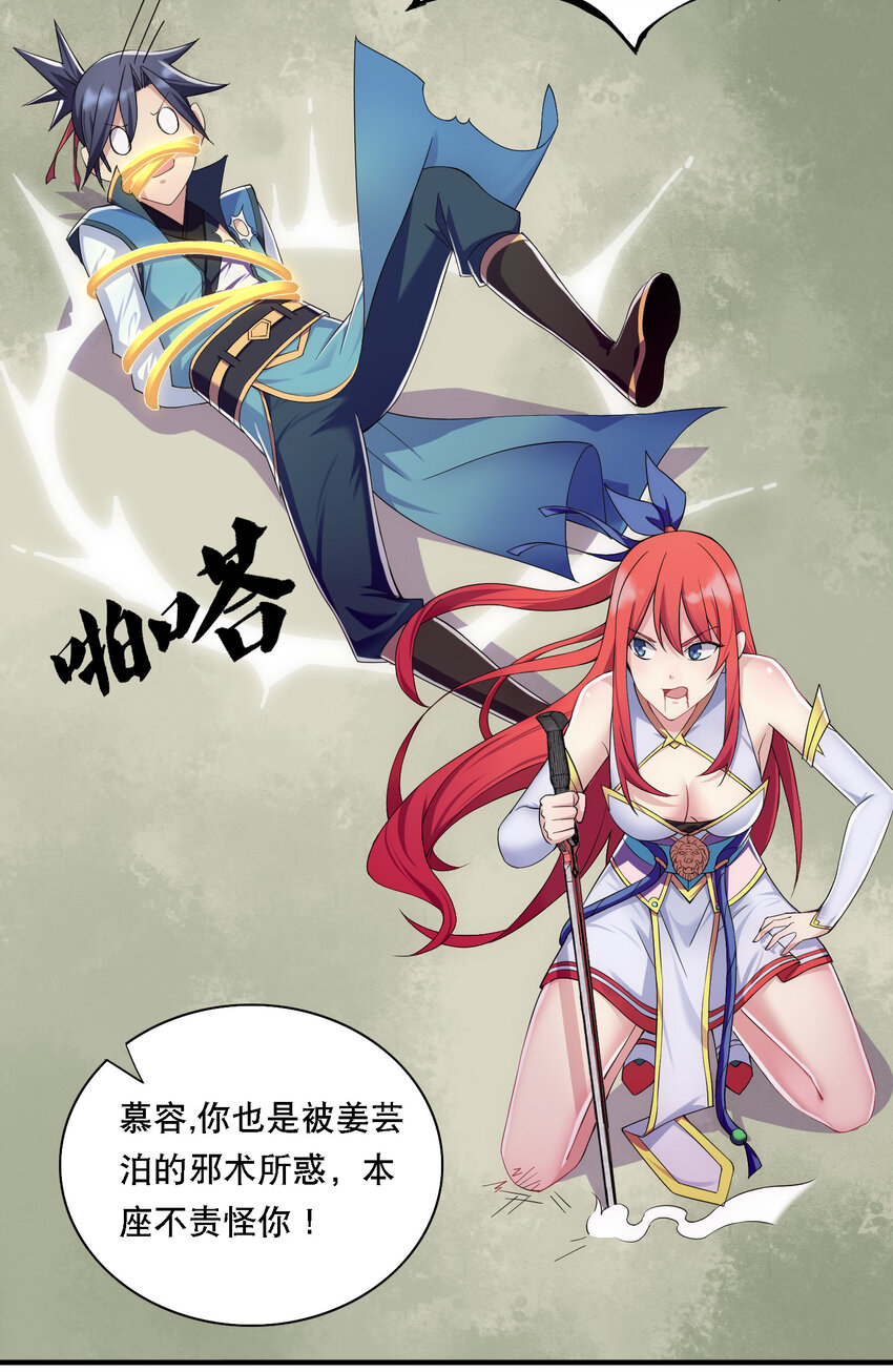 011 替孩儿主持公道啊！6