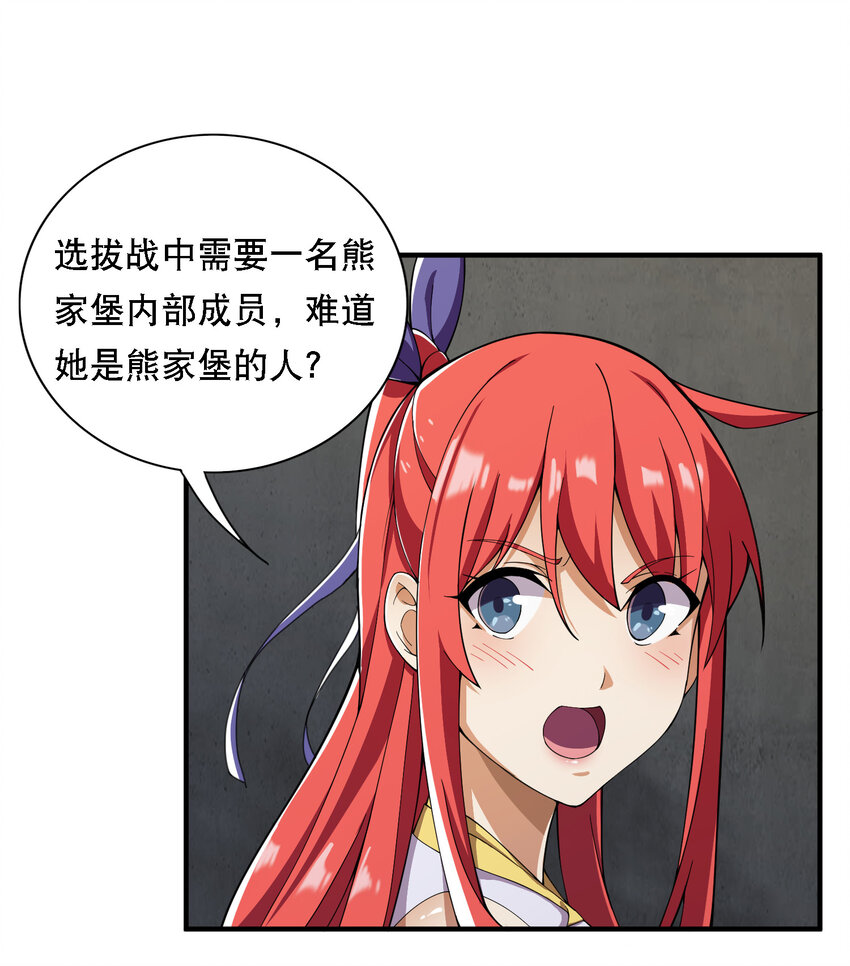 016 不知廉耻13