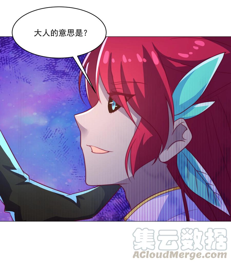42 兄妹情9