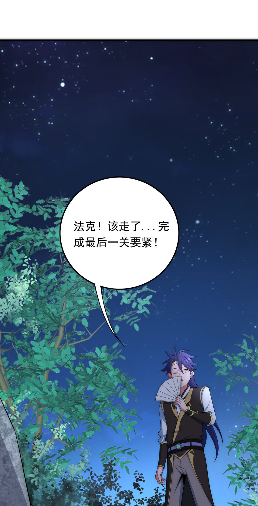 33 一吻定情8