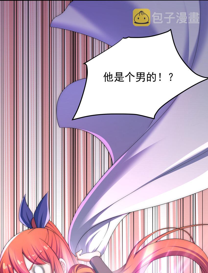 33 一吻定情4