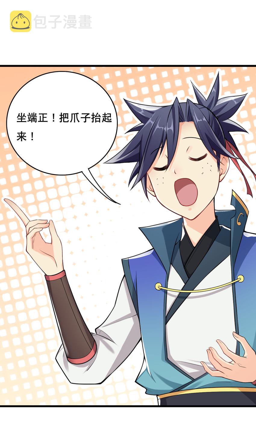 004 舔狗狼王58