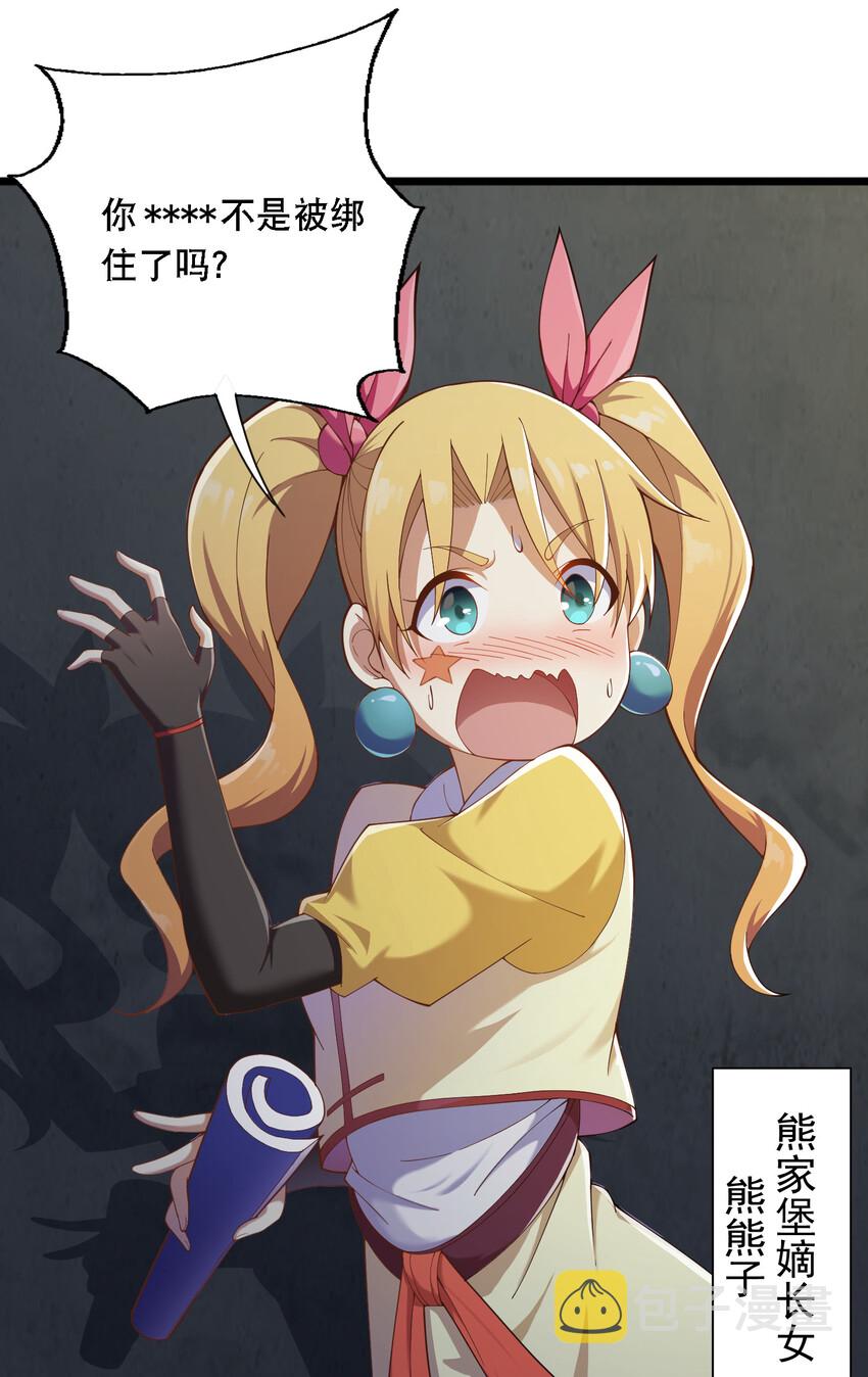 015 啊嘞~11