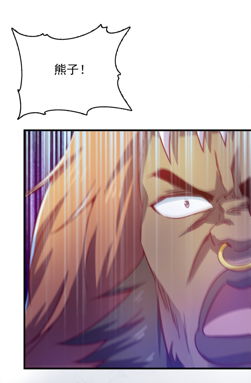 45 炼化山河鼎19