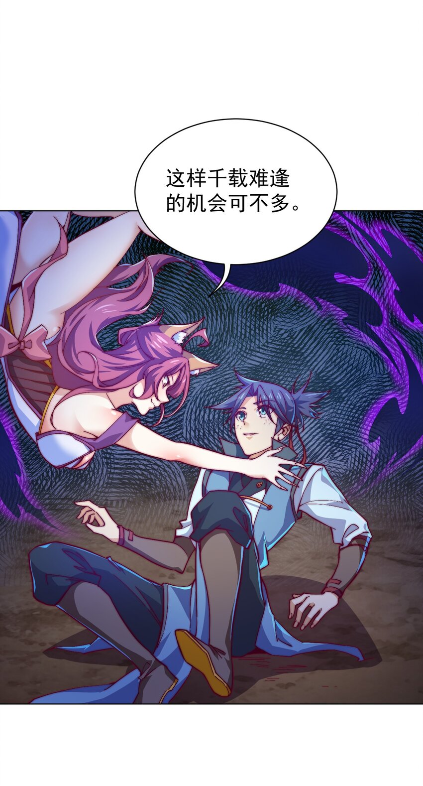 46 异常78