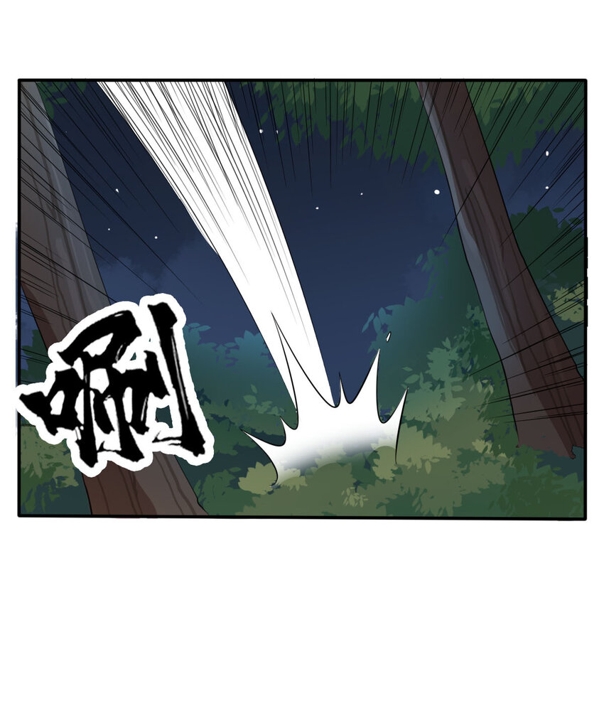 003 魔尊能有什么坏心思呢60